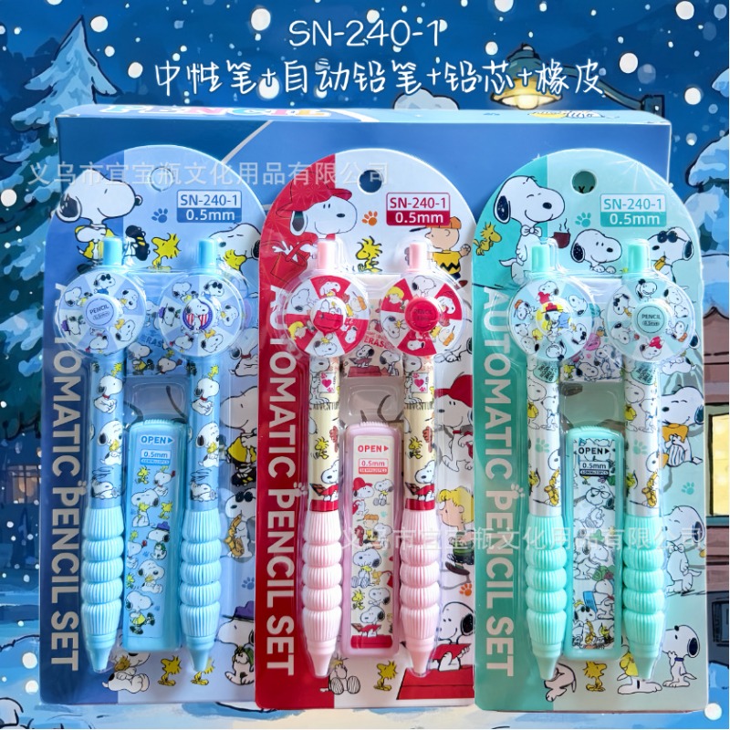 Mechanical Pencil Lead - Neues Snoopy-Bleistiftset, Drehstift, Aktivitätsstift, Druckbleistift, Radiergummi-Kombination,