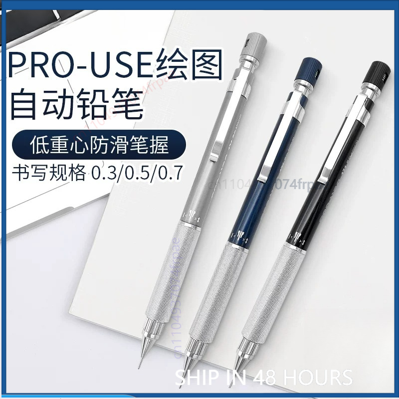 Mechanical Pencil Lead - Für PLATINUM Sketch Druckbleistift mit niedrigem