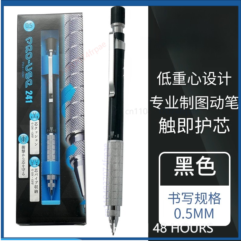 Für PLATINUM Sketch Druckbleis – Mechanical Pencil Lead Bewertung und Preis